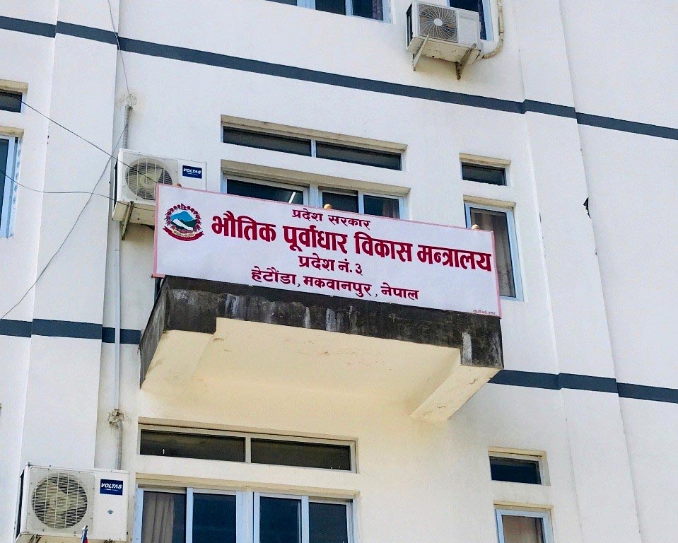 चेपाङ, बोटे र वनकारियालाई निवास निर्माण हुने