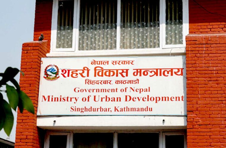 नेपालमा पहिलोपटक ‘स्पेसल प्लानिङ प्लेटफर्म’ सुरु