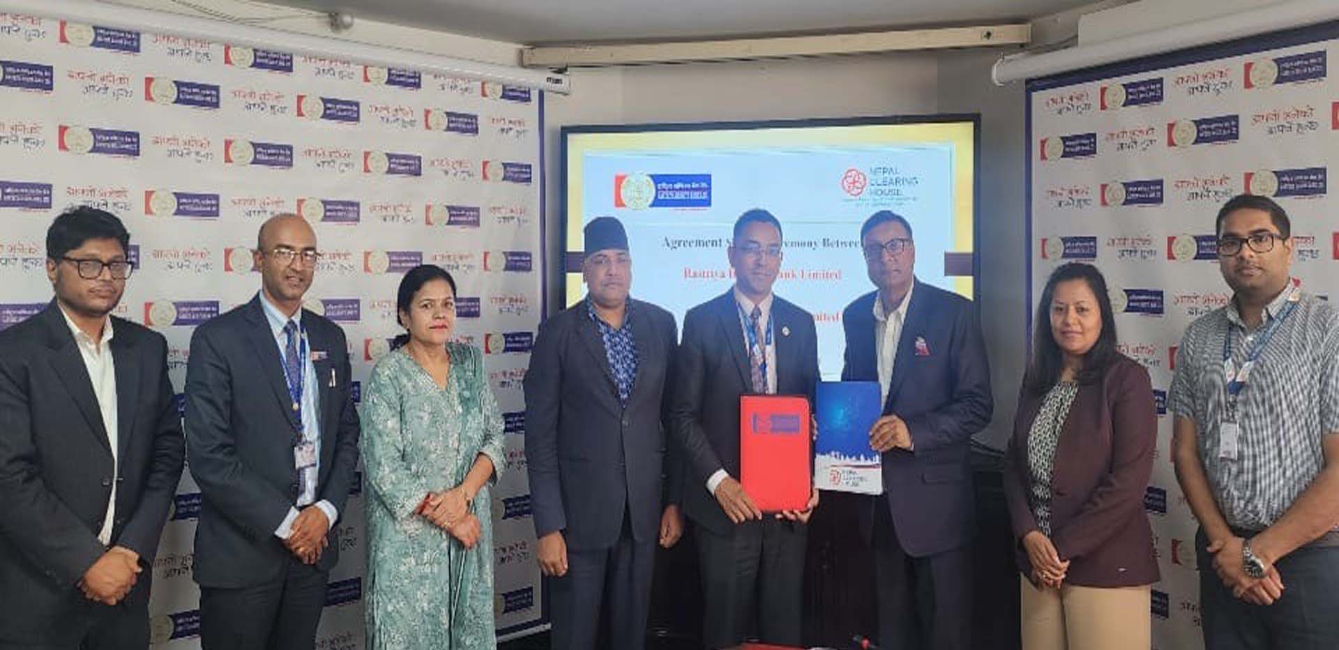 राष्ट्रिय वाणिज्य बैंक र नेपाल क्लियरिङ हाउसबीच अन्तरदेशीय कारोबार सम्झौता