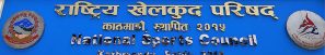 राखेपको वार्षिकोत्सवमा पाँच खेलाडीसहित १८ सम्मानित हुने